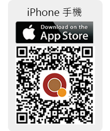 安慎醫療APP-IOS系統下載